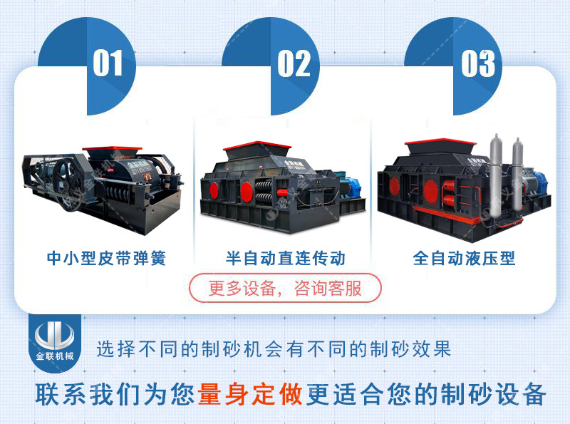 對輥葫芦娃污视频APP-對輥式葫芦娃污视频APP-雙輥破碎設備價格